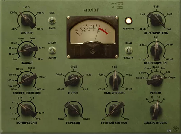 loopazon Molot Compressor Vladg Plugin Download